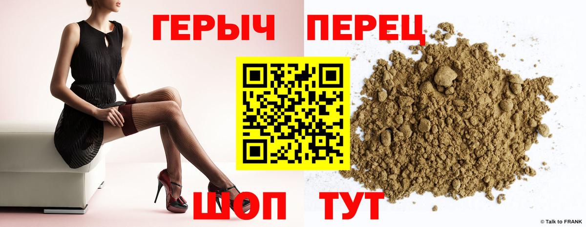 Белгород  ГЕРОИН гречка  Вход с VPN 