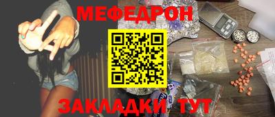 мескалин Анапа