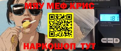 стаф Анжеро-Судженск