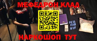 эйфоретик Ангарск
