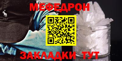 стаф Анжеро-Судженск