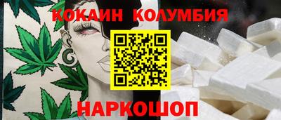 эйфоретик Ангарск