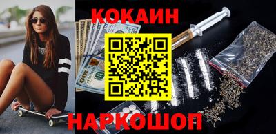 стаф Анжеро-Судженск
