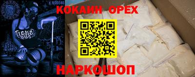 мескалин Анапа