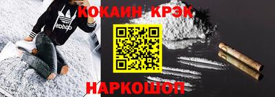 стаф Анжеро-Судженск