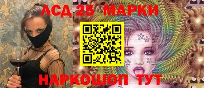 мескалин Анапа