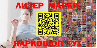 мескалин Анапа