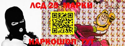 мескалин Анапа