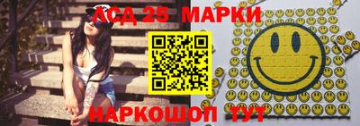 эйфоретик Ангарск