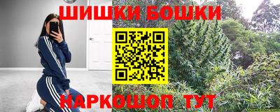 эйфоретик Ангарск