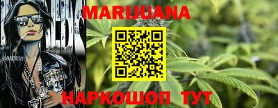 эйфоретик Ангарск