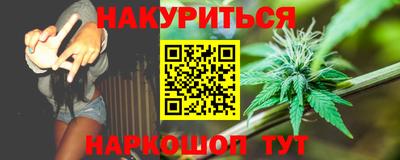 мескалин Анапа