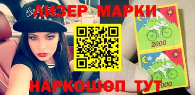 эйфоретик Ангарск
