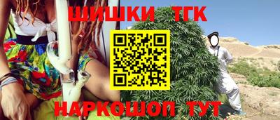 стаф Анжеро-Судженск