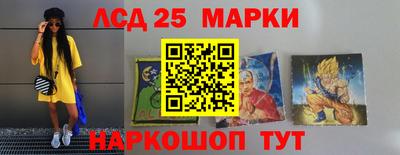 стаф Анжеро-Судженск