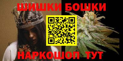 эйфоретик Ангарск