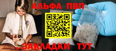 эйфоретик Ангарск