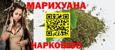 мескалин Анапа