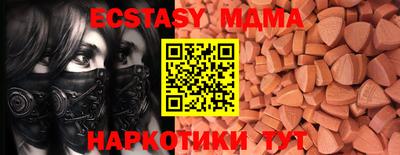 эйфоретик Ангарск