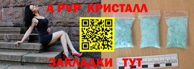 эйфоретик Ангарск