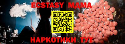 мескалин Анапа