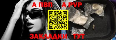 стаф Анжеро-Судженск