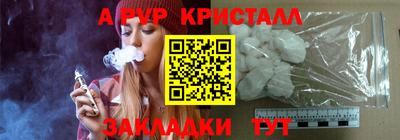 эйфоретик Ангарск