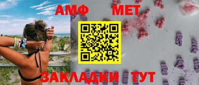 стаф Анжеро-Судженск