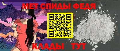 стаф Анжеро-Судженск