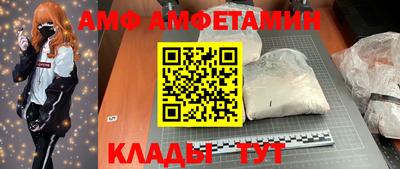 мескалин Анапа
