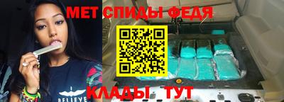 эйфоретик Ангарск