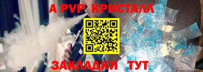 стаф Анжеро-Судженск