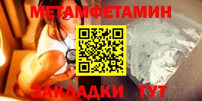 мескалин Анапа