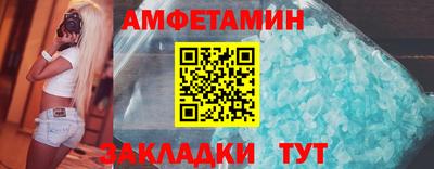 эйфоретик Ангарск