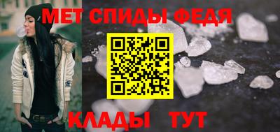 стаф Анжеро-Судженск