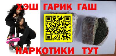 мескалин Анапа
