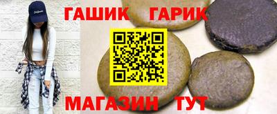 мескалин Анапа