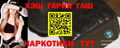 эйфоретик Ангарск