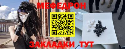 эйфоретик Ангарск
