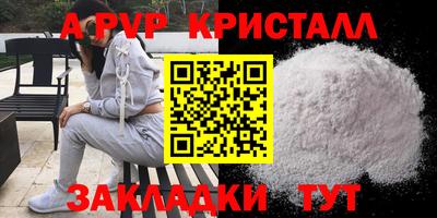 мескалин Анапа