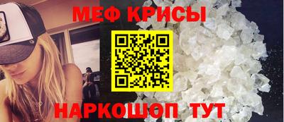 мескалин Анапа