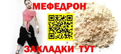 стаф Анжеро-Судженск