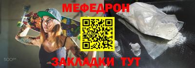 мескалин Анапа