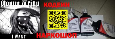 эйфоретик Ангарск