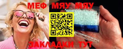 эйфоретик Ангарск