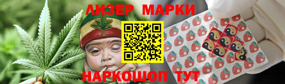 LSD-25 экстази кислота Белгород