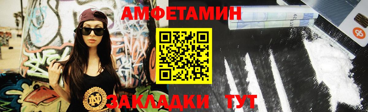 МЕТАМФЕТАМИН Methamphetamine Белгород