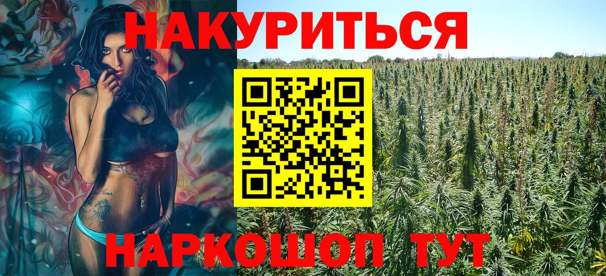 Бошки Шишки VHQ Белгород