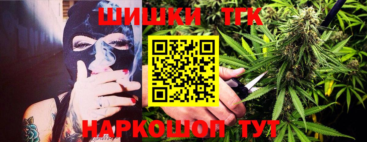 Белгород  Конопля план  Канабис LSD WEED  Вход с VPN  МАРИХУАНА THC 21%  Бошки Шишки Amnesia 